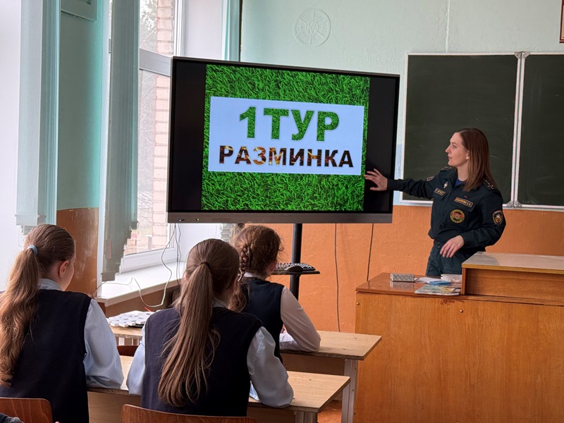 Разговоры о безопасности с детьми и взрослыми