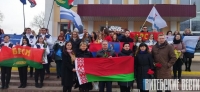 В Городке стартовал областной форум работающей молодежи "Единство. Наследие. Память"