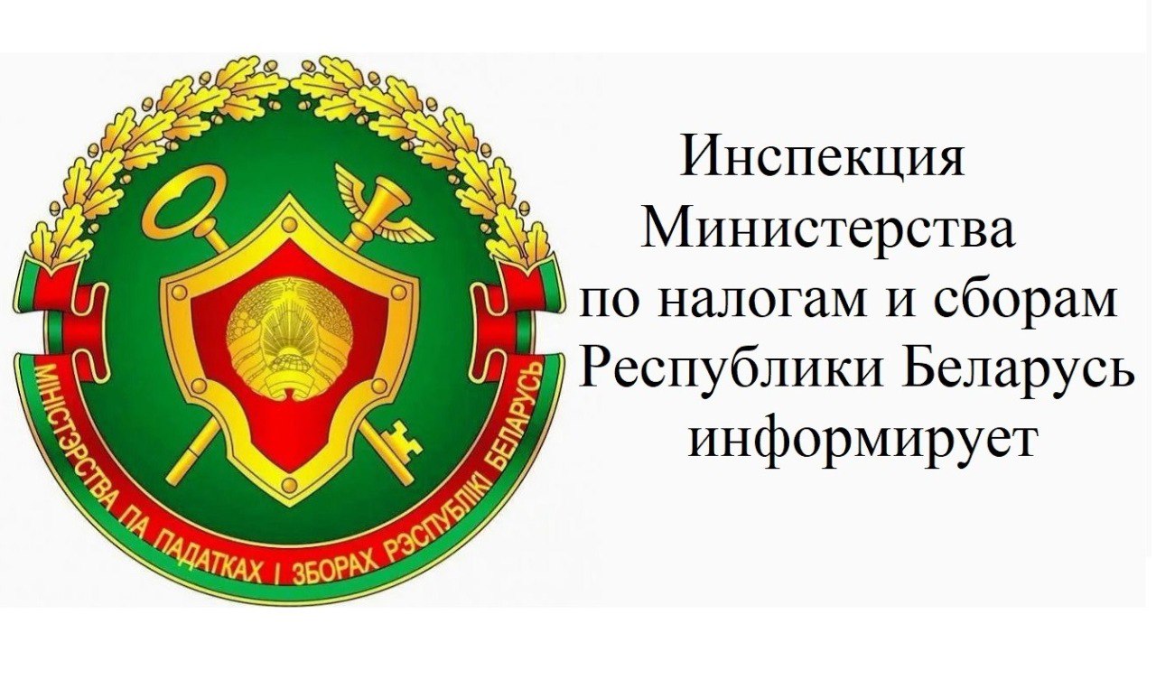 О проставлении отметки об избрании с 01.01.2025 отчетным периодом квартал либо аннулировании ранее проставленной отметки