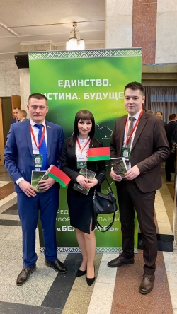Создана Белорусская партия «Белая Русь»