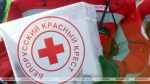 Месячник Красного Креста в Беларуси стартует 8 мая