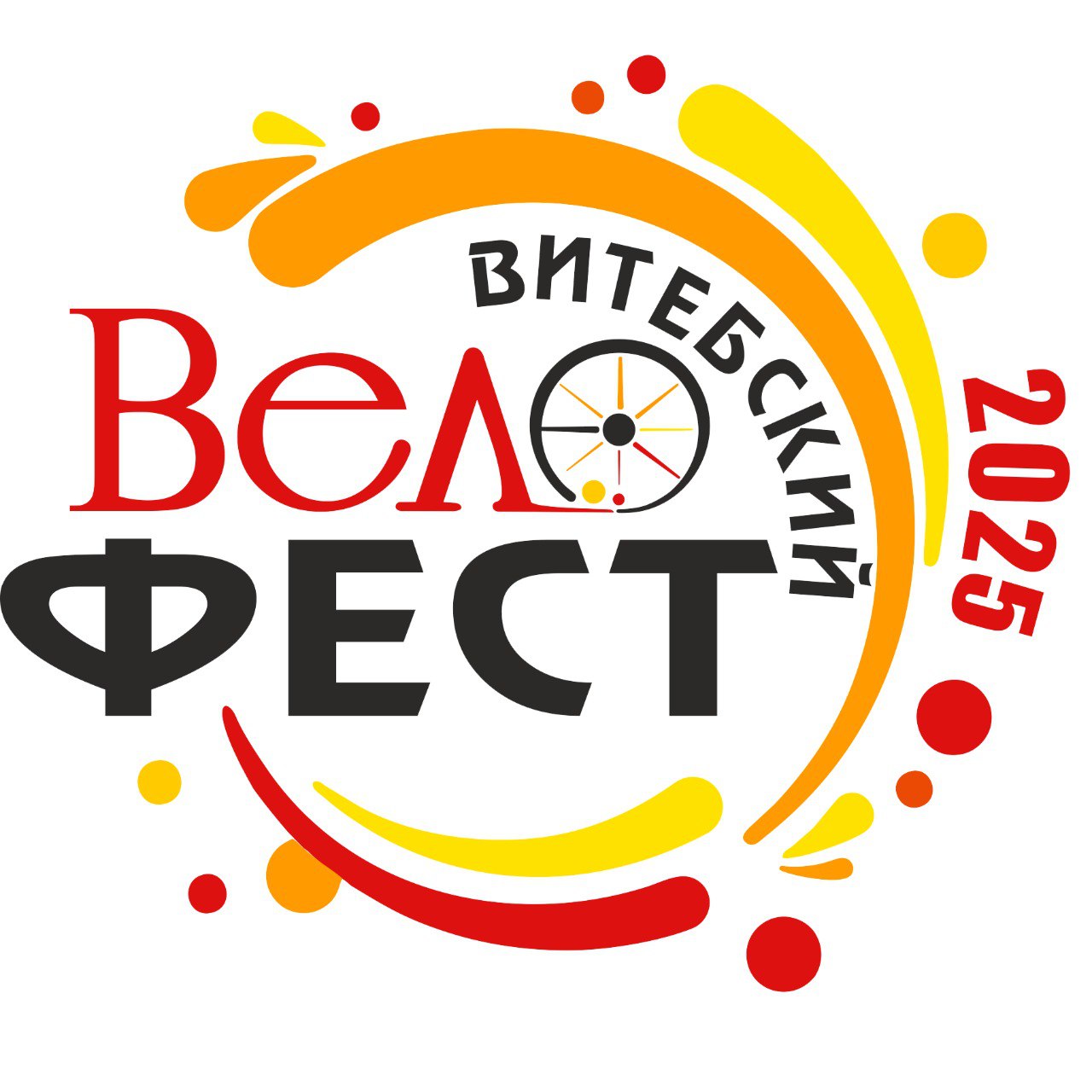 Витебский Велофест-2025 пройдет 21 - 26 июня