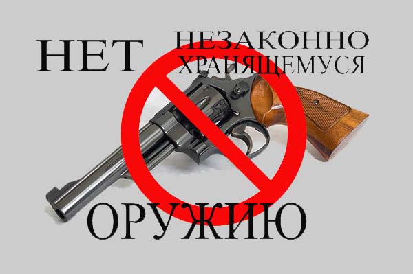 Участковый информирует