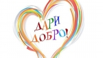 ПОЛОЖЕНИЕ О БЛАГОТВОРИТЕЛЬНОЙ АКЦИИ «У ВСЕХ ЕСТЬ ШАНС!»