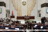 Состав постоянных комиссий Палаты представителей будет сформирован 5 апреля