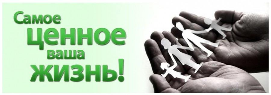 ПРОФИЛАКТИКА СУИЦИДАЛЬНОГО ПОВЕДЕНИЯ