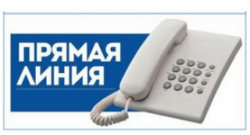Начальник главного управления контроля за работой агропромышленного и природоохранного комплексов государственного контроля Республики Беларусь Александр Романовский проведет «прямую телефонную линию» и личный прием граждан в Лиозно 11 августа