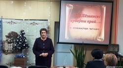 В Лиозно прошли первые Краеведческие чтения