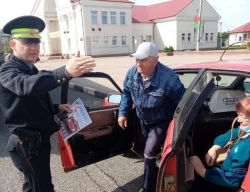 «Сохраним наше будущее»