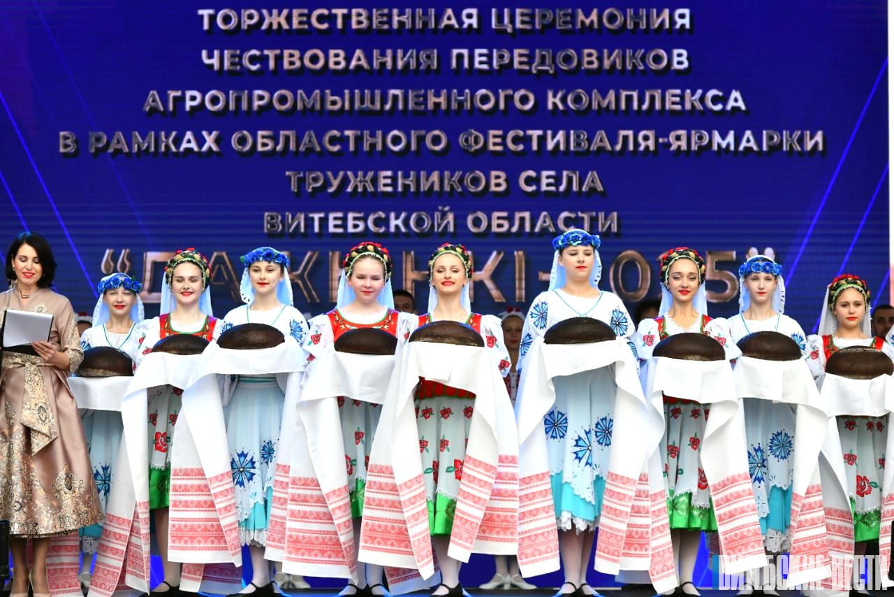 Фотофакт. Торжественная церемония награждения тружеников села «Дажынкі-2025»