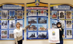 Ко Дню единения народов Беларуси и России