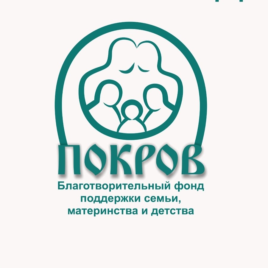 Социальная реклама, изготовленная Благотворительным фондом поддержки семьи, материнства и детства «Покров» ко Дню матери