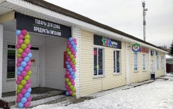 Магазин "Три цены" открылся в Лиозно