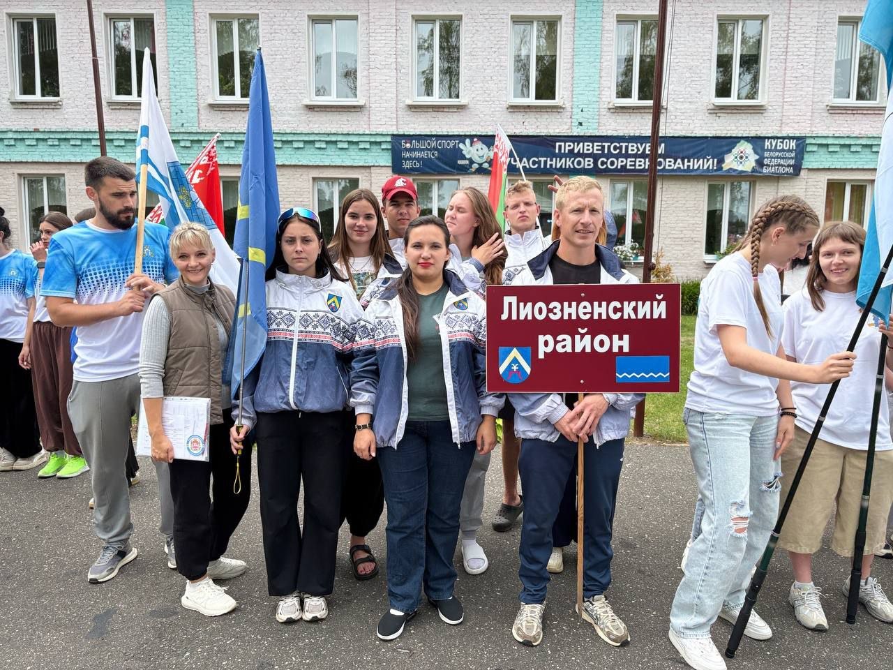 Молодежь Лиозненщины принимает участие в областном турслете молодежи, посвященном Году белорусской женщины (фотофакт)