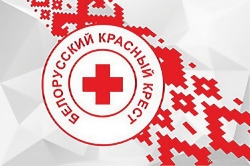 Знак милосердия и гуманности