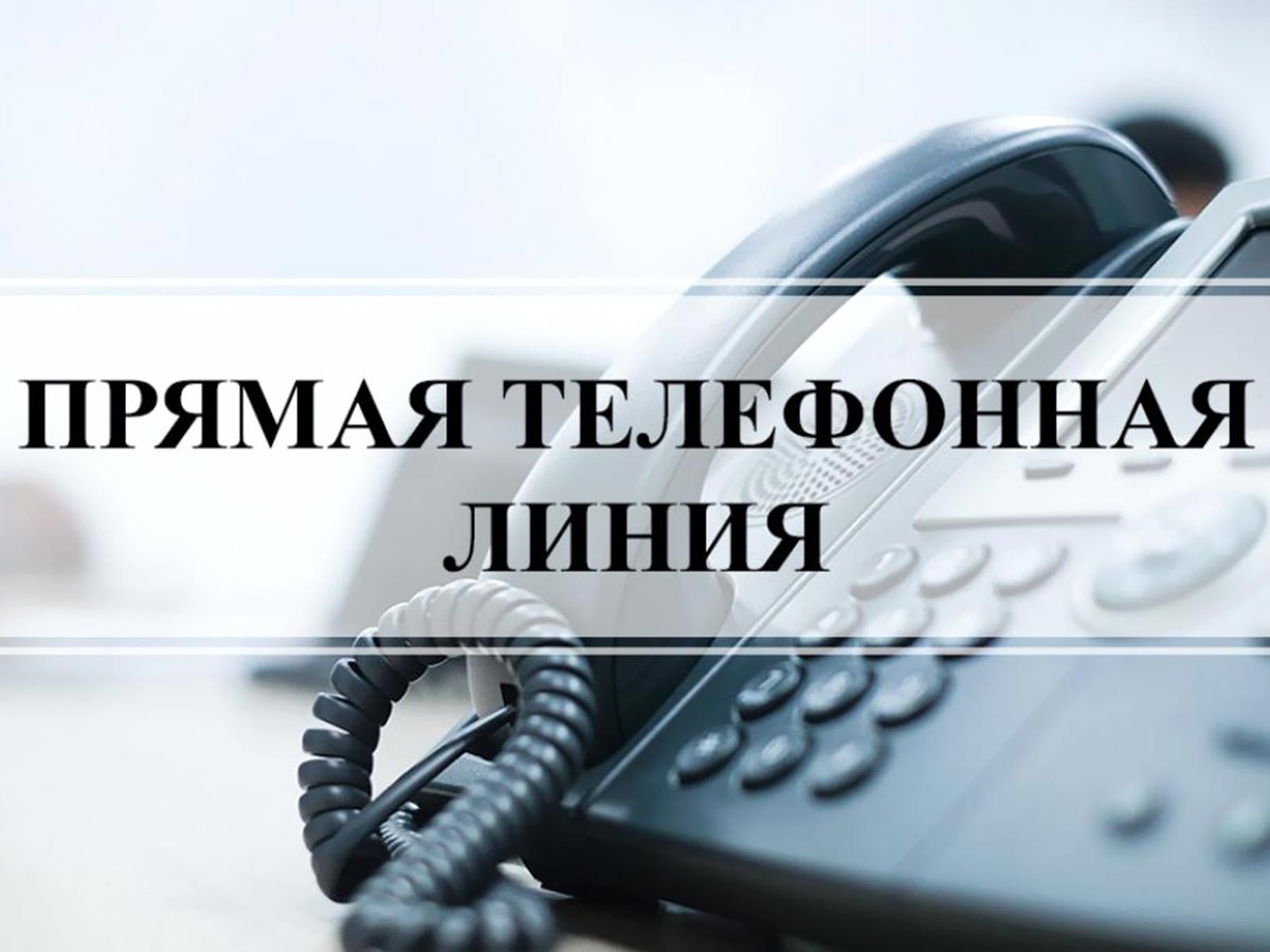 Директор УП ЖКХ Виктор Грибов проведет прямую телефонную линию 2 мая