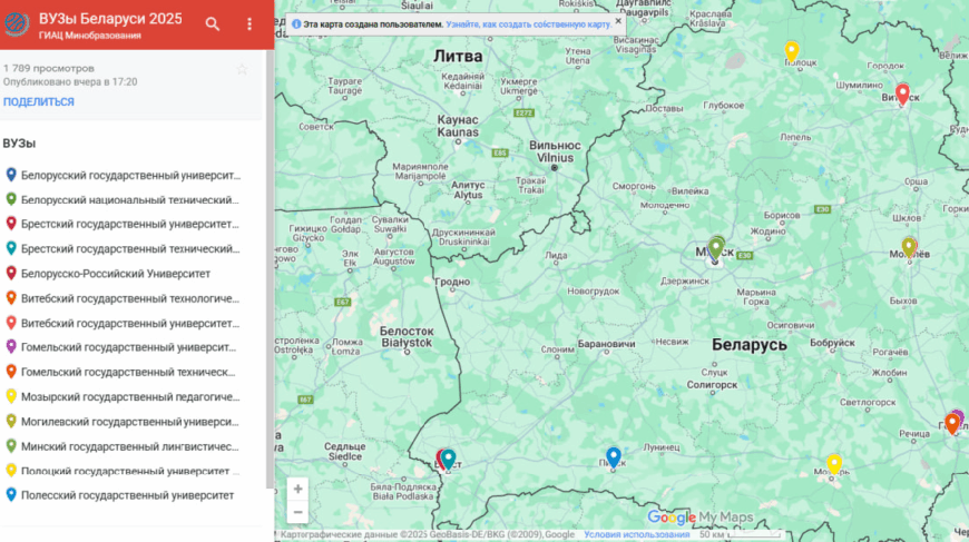 Минобразования запустило интерактивную карту для целевиков