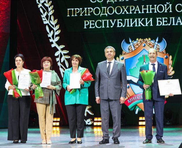 Состоялось торжественное мероприятие, посвященное 65-летию образования природоохранной службы Беларуси
