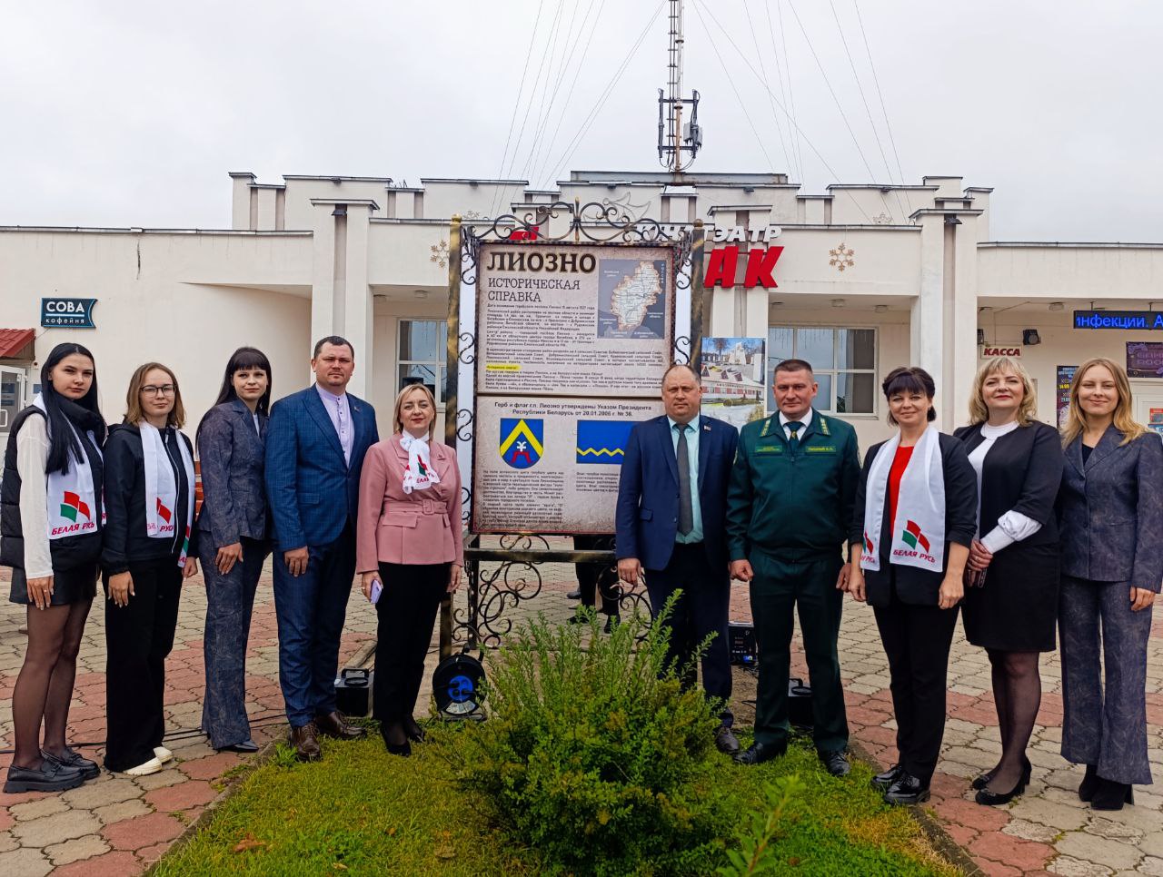 В Лиозно открыли новый арт-объект